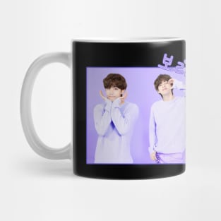 BTS - Taehyung - I purple you - borahae - cute aesthetic Mug